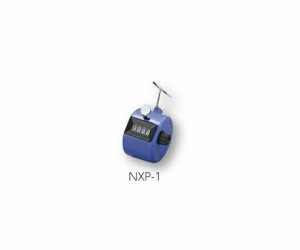 アズワン 数取器　1連　ハンディタイプ（樹脂タイプ） NXP-1 1個