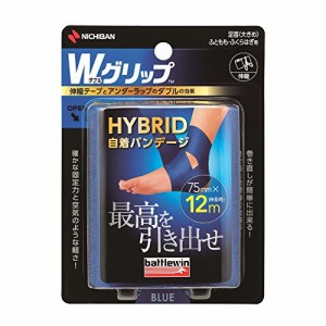 バトルウィン Wグリップ HYBRID 自着バンデージ 足首(大きめ)・ふともも・ふくらはぎ用 青 75mm×12m