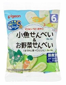 ピジョン　元気アップＣａ　小魚せんべい＆お野菜せんべい　2枚×8袋（６ヶ月〜）