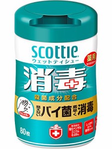 日本製紙クレシアスコッティウェットティシュー消毒８０枚