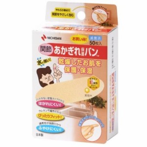 ニチバン ニチバン　あかぎれ保護バン関節用　５０枚