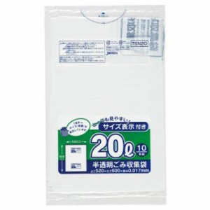 【ジャパックス】ゴミ袋　ＴＳＮ２０　白半透明１０枚