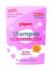 【ピジョン】Ｐ　ＣＤＮＧ泡シャンプー　フローラル３００ｍｌ