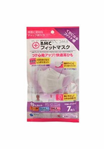 【ビー・エム・シー】ＢＭＣフィットマスク７枚レディース＆ジュニア