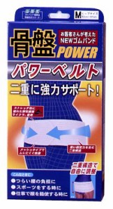 【ミノウラコーポレーション】ミノウラ　山田式　骨盤パワーベルトＭ