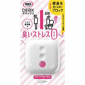 【エステー株式会社】ＳＴ．消臭力ＤＥＯＸトイレ用本体Ｃフローラル