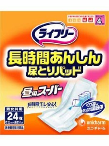 【ユニ・チャーム】ライフリー　長時間あんしん尿とりパッド２４Ｐ