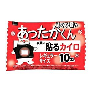 【オカモト】オカモト　あったかくん　貼るＲ　１０Ｐ