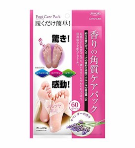 【東京企画販売】角質ケアパック