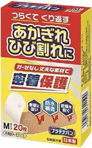 【日広薬品】ニッコー　プラチナバン＃３２３　Ｍ２０枚