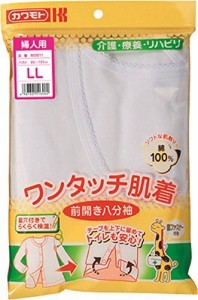 【川本産業】ワンタッチ肌着八分袖　婦人ＬＬ