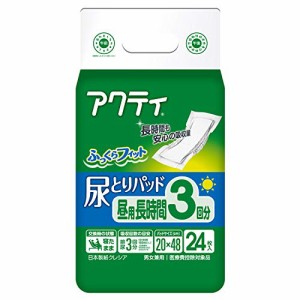 【日本製紙クレシア】アクティ尿とりパッド昼用長時間３回分吸収２４枚