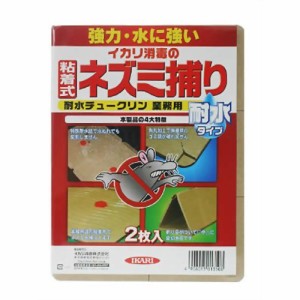 【イカリ消毒】イカリ　耐水チュークリン業務用２枚