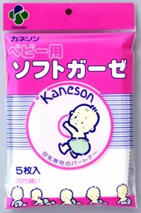 柳瀬ワイチ  カネソン　ベビー用ソフトガーゼ５枚入　４００゜