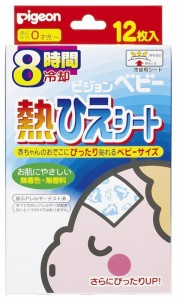 ピジョン  Ｐ．熱ひえシート　８時間冷却　１２枚入