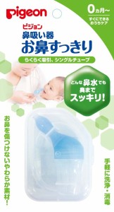 ピジョン  Ｐ．鼻吸い器　お鼻すっきり