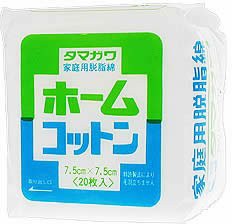 玉川衛材　ホームコットン　２０枚入　１５０゜