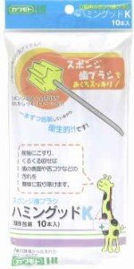 川本産業 ハミングッドＫ　１０本