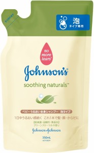 ジョンソン・エンド・ジョンソン  Ｊ＆Ｊ　ベビースージングゼンシンシャンプー泡詰替