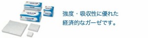 【白十字】　ソフトガーゼ　1号  150枚入