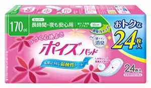ポイズ肌ケアパッドスーパー２４枚徳用 【日本製紙クレシア】
