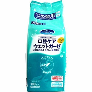 川本産業 口腔ケアウエットガーゼ　詰替１００枚