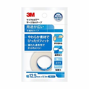 3M マイクロポア サージカルテープ 不織布（白） 12.5mm幅ｘ9.1m　1巻入り 1530EP-0 【00bai3】【meb2】