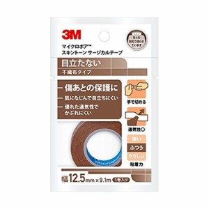 3M マイクロポア スキントーン サージカルテープ 不織布（ベージュ） 12.5mm幅ｘ9.1m 1巻入り 1533EP-0 【00bai3】【meb2】