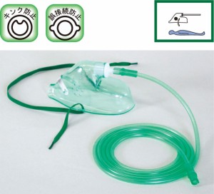 【ブルークロス社】 中濃度用酸素マスク No.4-1　成人用　チューブ付　1箱10個入