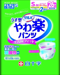 【白十字】サルバ　やわ楽パンツ　Ｓ−Ｍサイズ　２６枚入 ※2017年10月発売予定