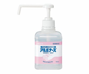 手指消毒液 アルボナース 500ml【アルボース】