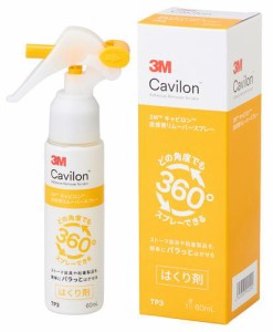 3M キャビロン 皮膚用リムーバースプレー 60ml(ノンガスタイプ) TP3 入数：1