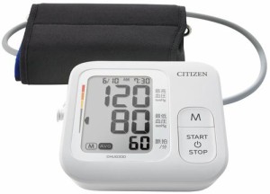 シチズン上腕式血圧計CHUG330-WH(ホワイト)