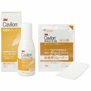 キャビロン皮膚用リムーバーTP1(30ML)