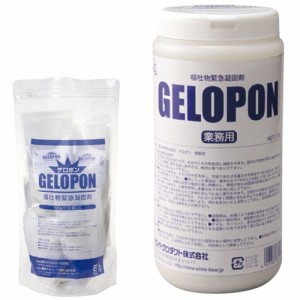 嘔吐物緊急凝固剤 ゲロポン 100G（10イリ） 1個 ホワイトプロダクト 23-5100-00　100G(10イリ)