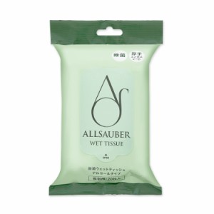 【PLUS】 除菌ウエットティッシュ アルザウバー (ALLSAUBER)  携帯/アルコール AL-043S(31424） プラス