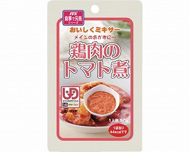 おいしくミキサー（２３）鶏肉のトマト煮１２袋