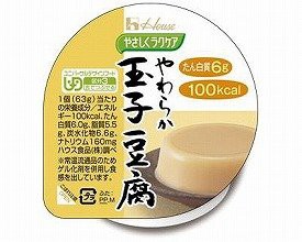 ヤサシクラクケア やわらか玉子豆腐 86884 ハウス食品 