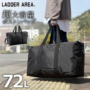 72L 67cm ボストンバッグ 旅行用 メンズ レディース ボストンバック 大容量  旅行 アウトドア スポーツ  B0525