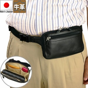 日本製 ウエストポーチ メンズ 本革 レザー 薄型 薄マチ仕様でジャケット下にもピッタリフィット B0525