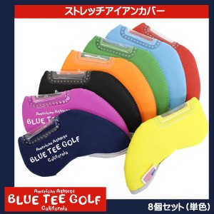 BLUE TEE GOLF ブルーティーゴルフ ストレッチ アイアンカバー 8個入り 単色