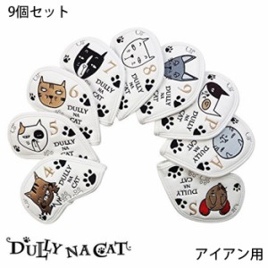 ゴルフ アイアン カバー キャラクターの通販 Au Pay マーケット