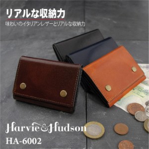 本革 折財布 メンズ 送料無料 HARVIE & HADSON イタリアンレザー コンパクト 3つ折中ベラ財布 全4色 W-1101