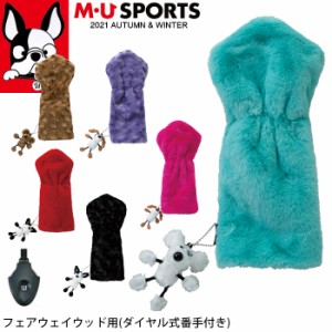 2021年 秋冬 新作 M・U SPORTS MUスポーツ ヘッドカバー フェアウェイウッド対応 キャラクター FW対応 レディース  MU21AW 新生活 プレゼ