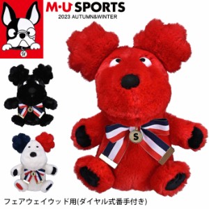 2023年 秋冬新作 MU SPORTS MUスポーツ ヘッドカバー フェアウェイウッド 対応 キャラクター FW対応 レディース MU23AW 新生活 プレゼン