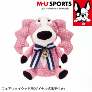 2023年 春夏 新作 MU SPORTS MUスポーツ ヘッドカバー フェアウェイウッド 対応 キャラクター FW対応 レディース MU23SS 新生活 プレゼン