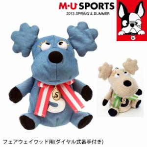 2023年 春夏 新作 MU SPORTS MUスポーツ ヘッドカバー フェアウェイウッド 対応 キャラクター FW対応 レディース MU23SS 新生活 プレゼン