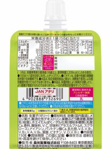 ウイダー weider INゼリーエネルギーフルーツメロン ゼリー レディース 