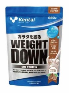 ケンタイ KENTAI ウエイトダウン ソイプロテイン ココア風味880G ホエイプロテイン レディース 