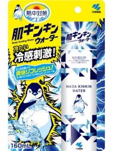 ソノタ OTHER 熱中対策肌キンキンウォーター 日用雑貨 レディース 